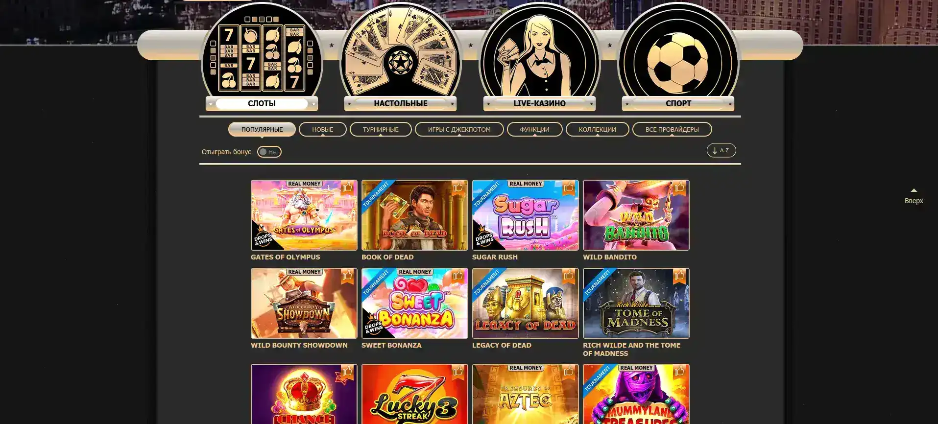 геймплей Дрип казино в живом дилере рулетка