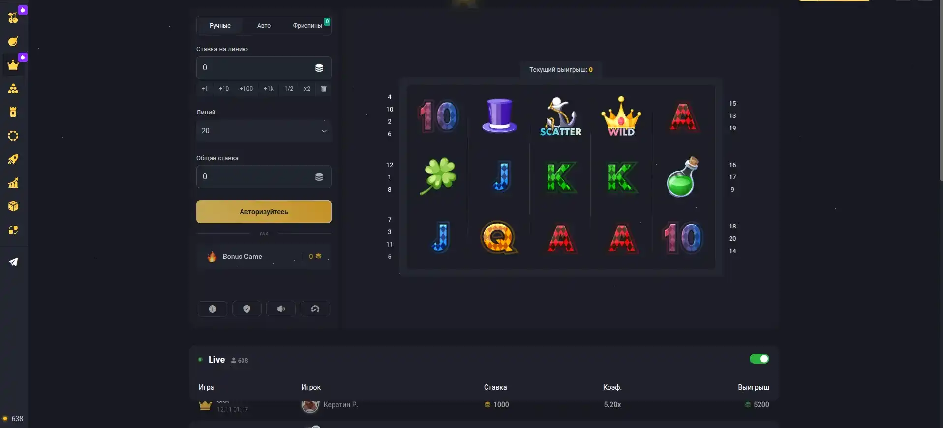 геймеры за диджитал рулеткой крупье из drit casuno